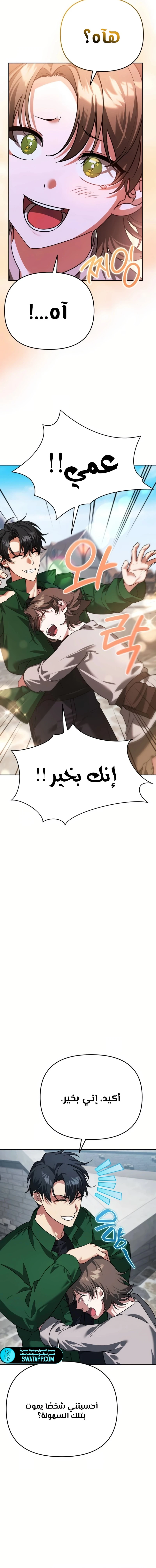 الصفحة 5