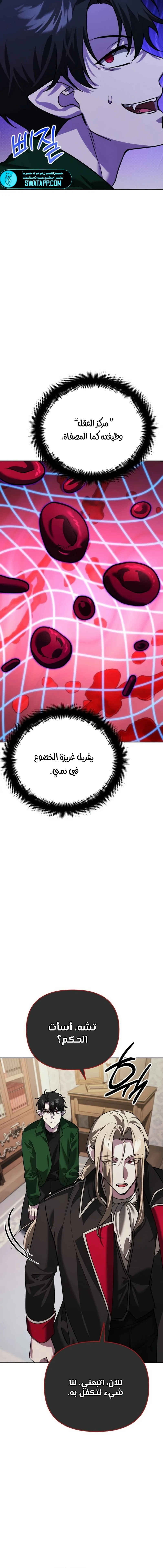 الصفحة 15