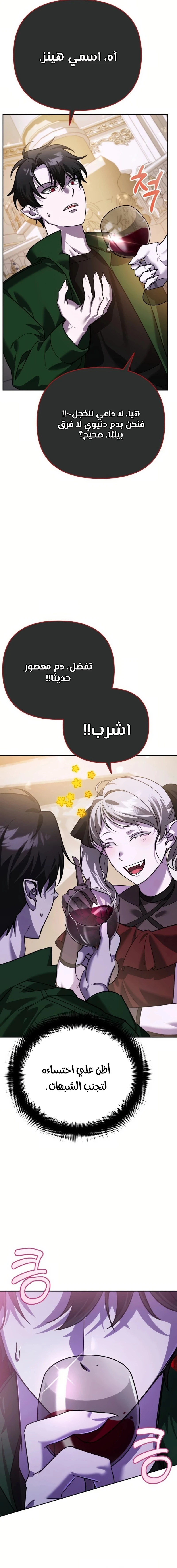 الصفحة 18