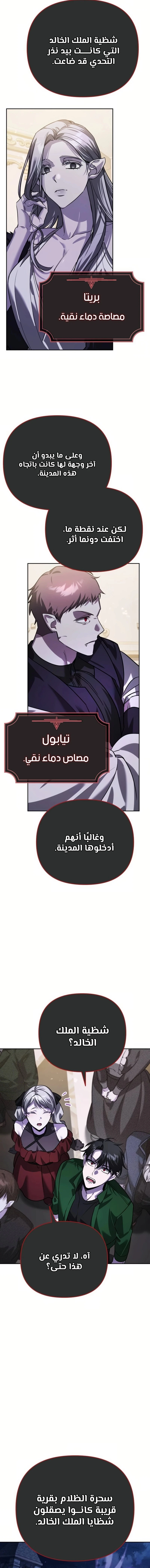 الصفحة 22