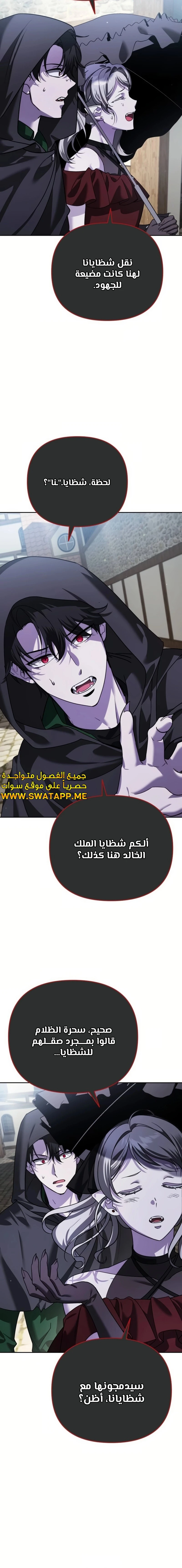 الصفحة 24