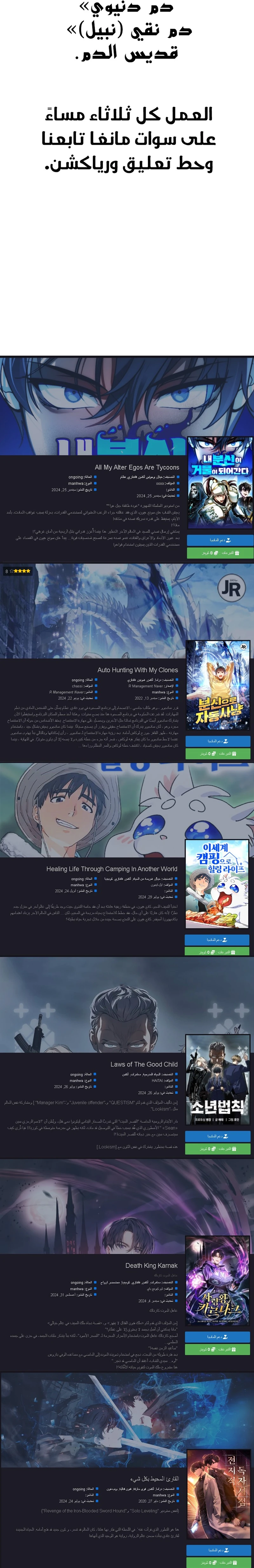 الصفحة 27