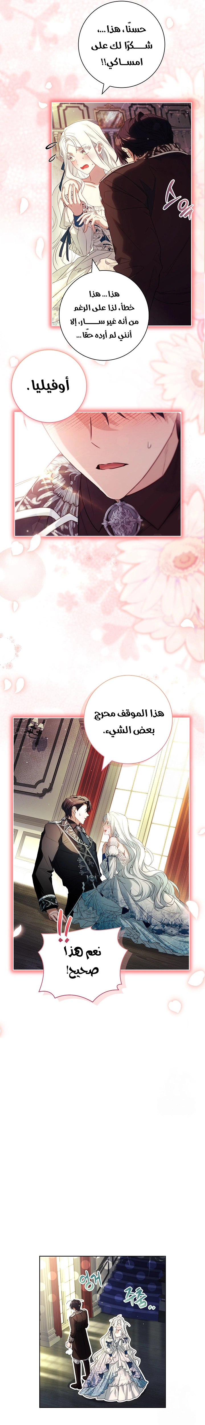 الصفحة 15