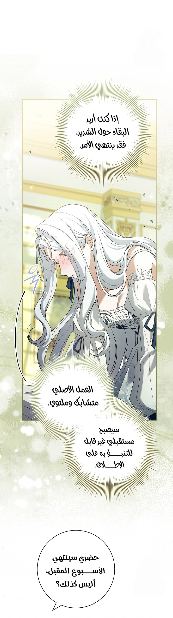 الصفحة 19
