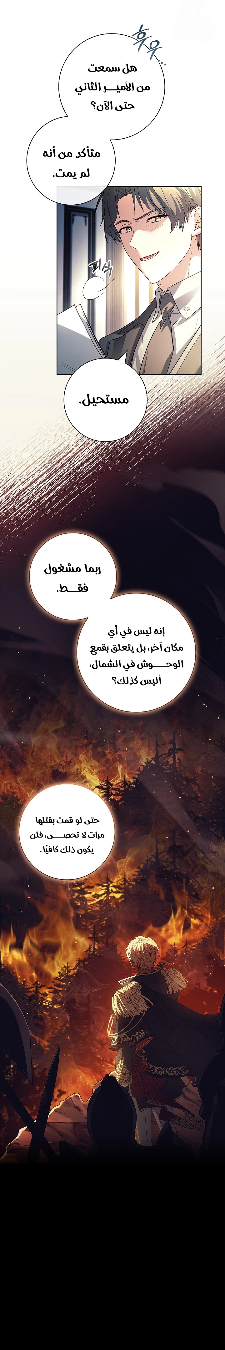 الصفحة 22