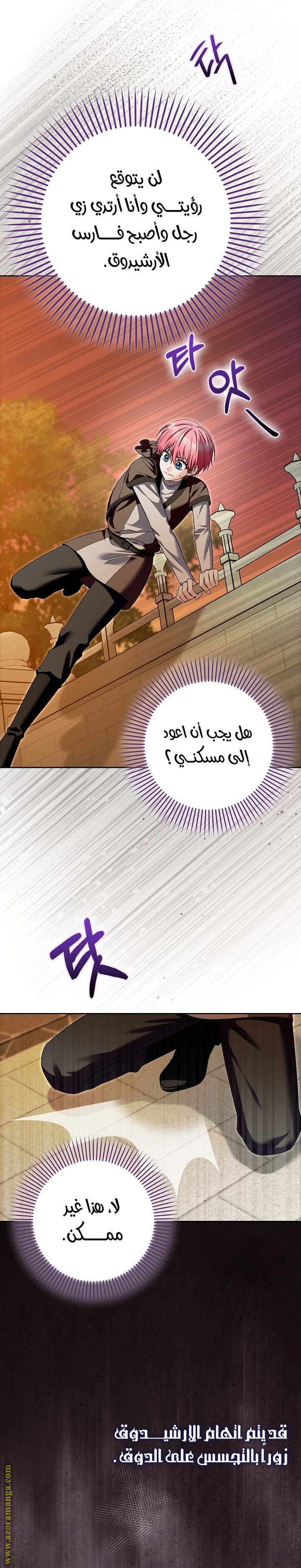 الصفحة 4