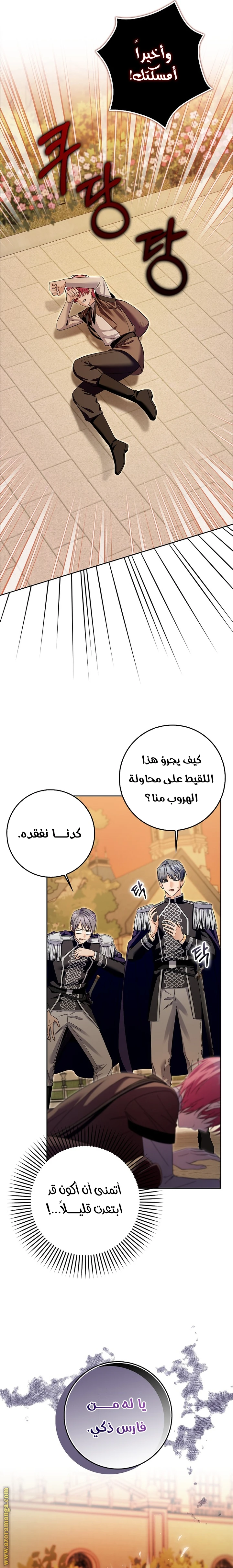الصفحة 7