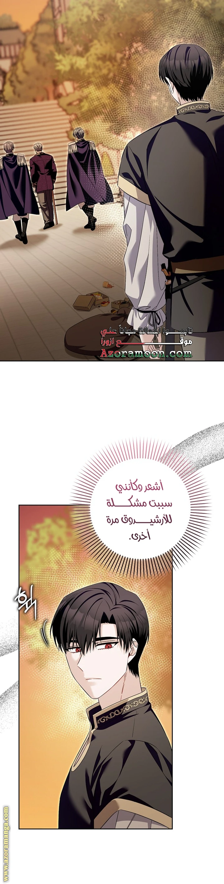الصفحة 20