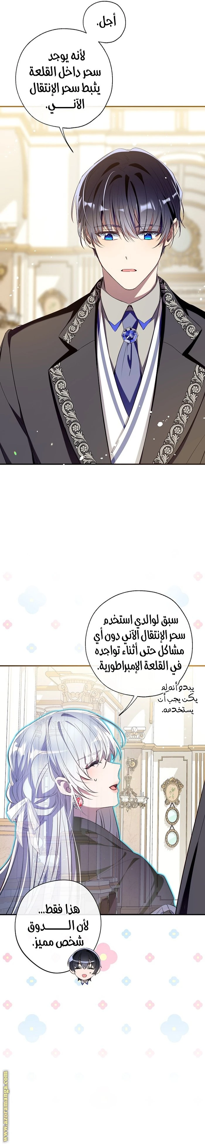 الصفحة 3