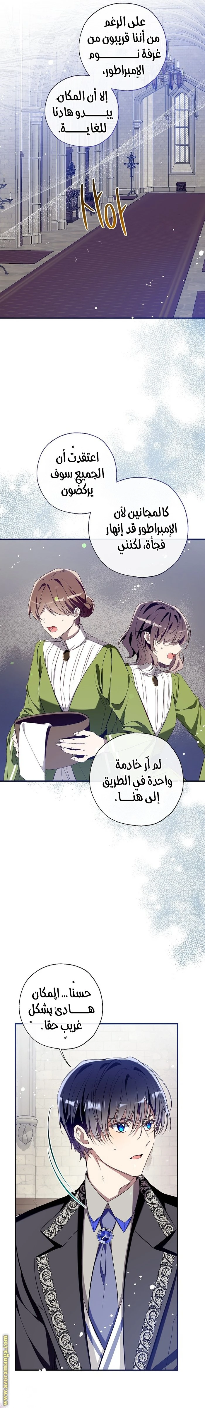 الصفحة 6