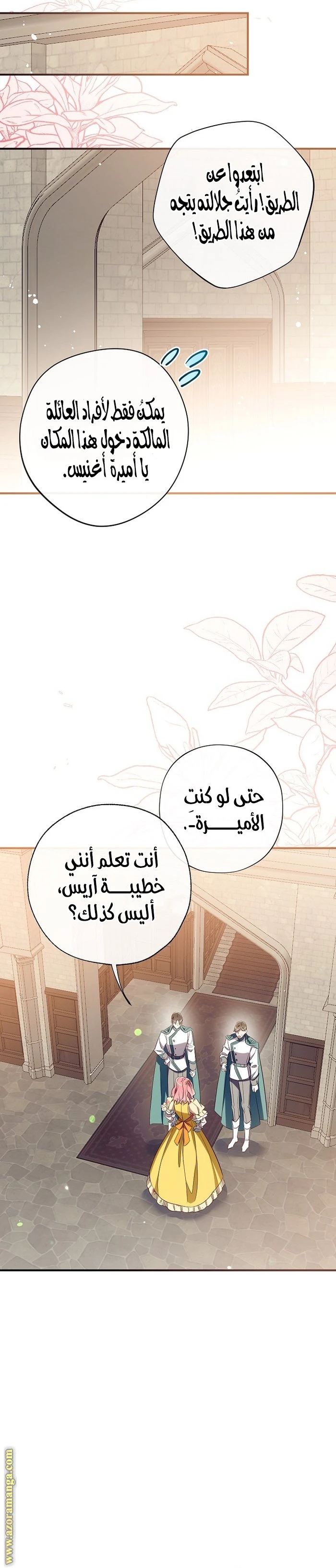 الصفحة 10