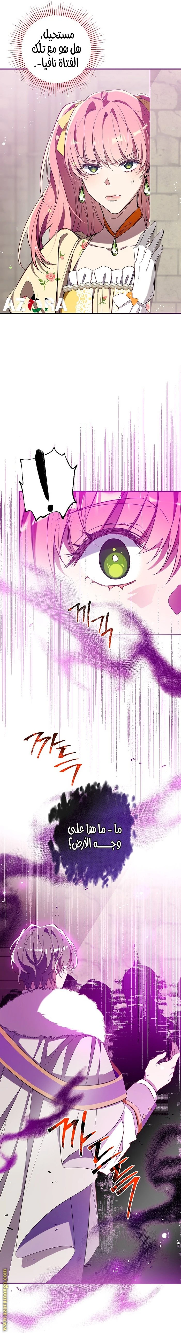 الصفحة 15