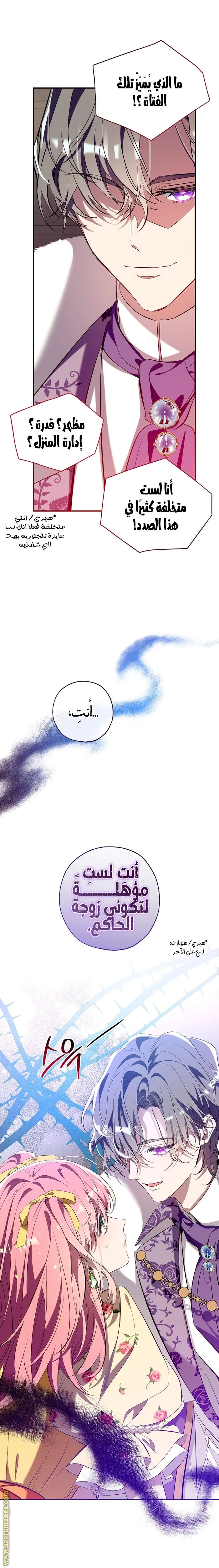 الصفحة 22