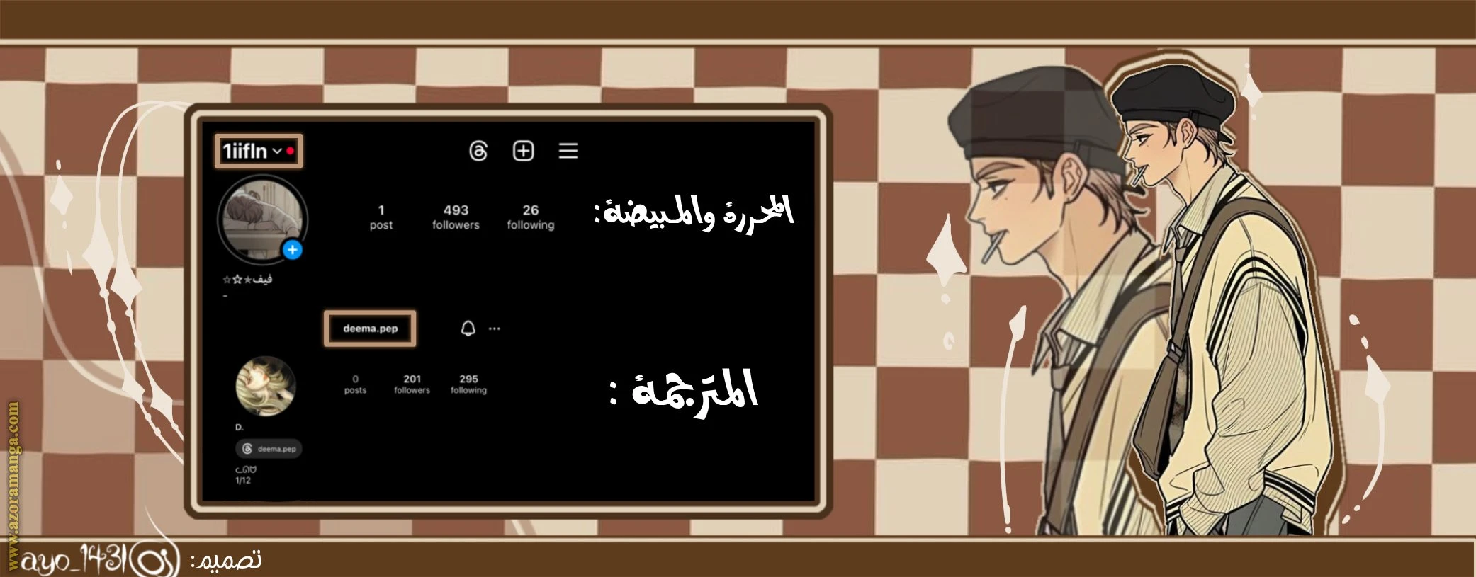 الصفحة 10