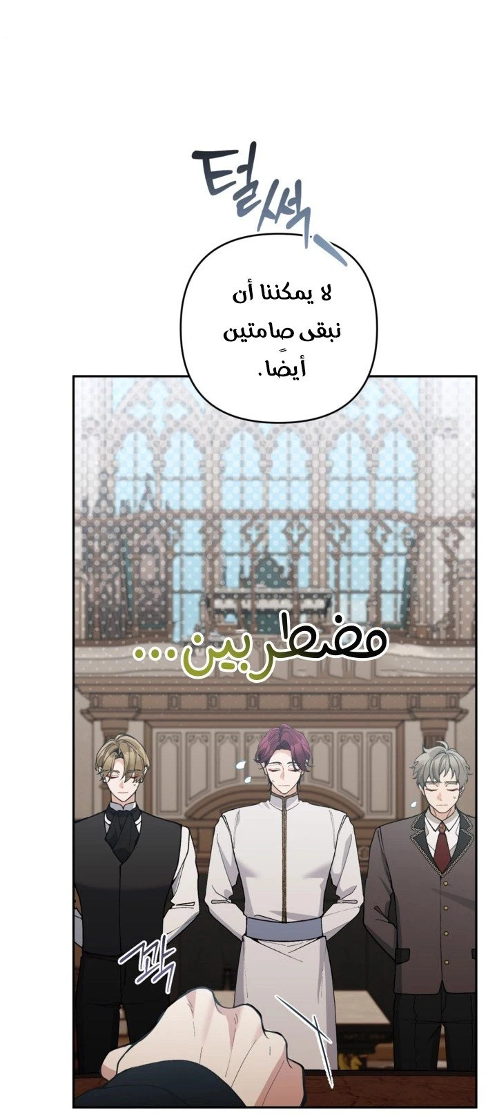 الصفحة 4