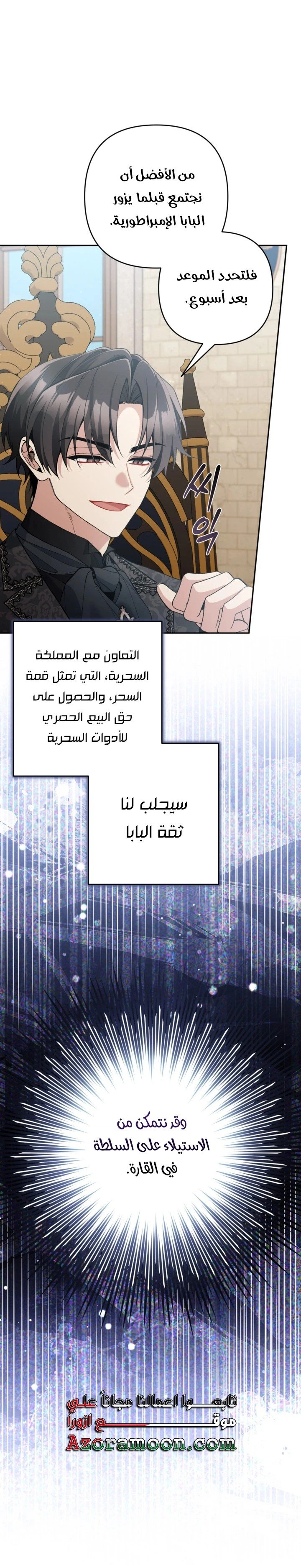 الصفحة 12