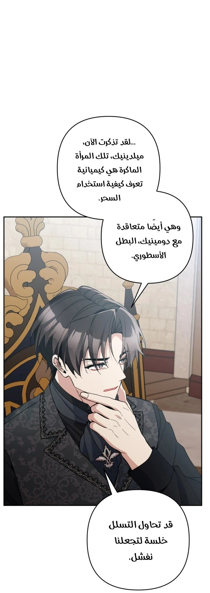 الصفحة 16