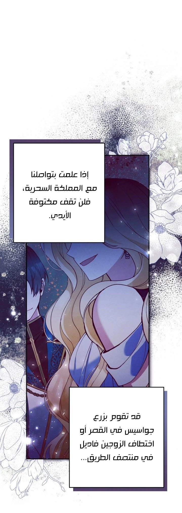 الصفحة 17