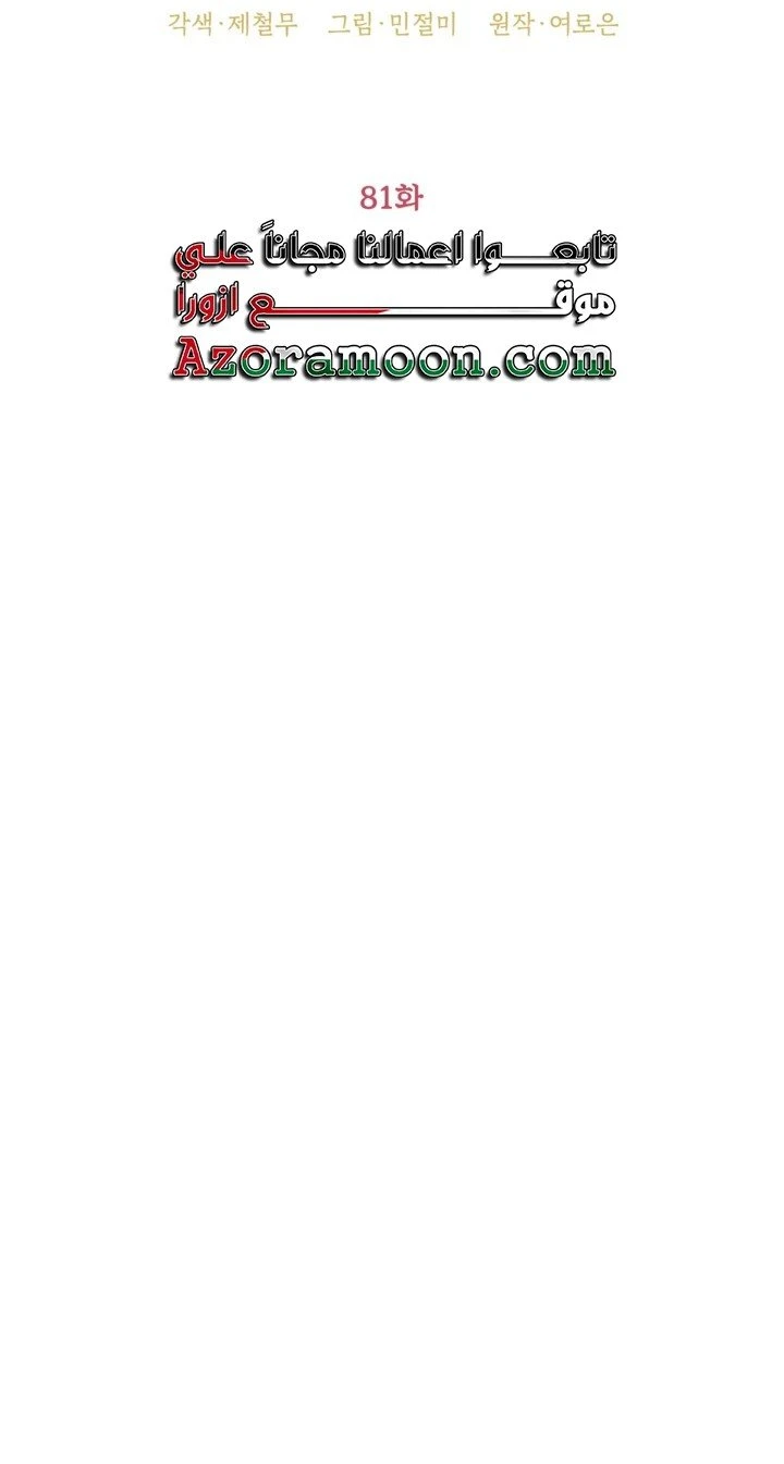 الصفحة 23