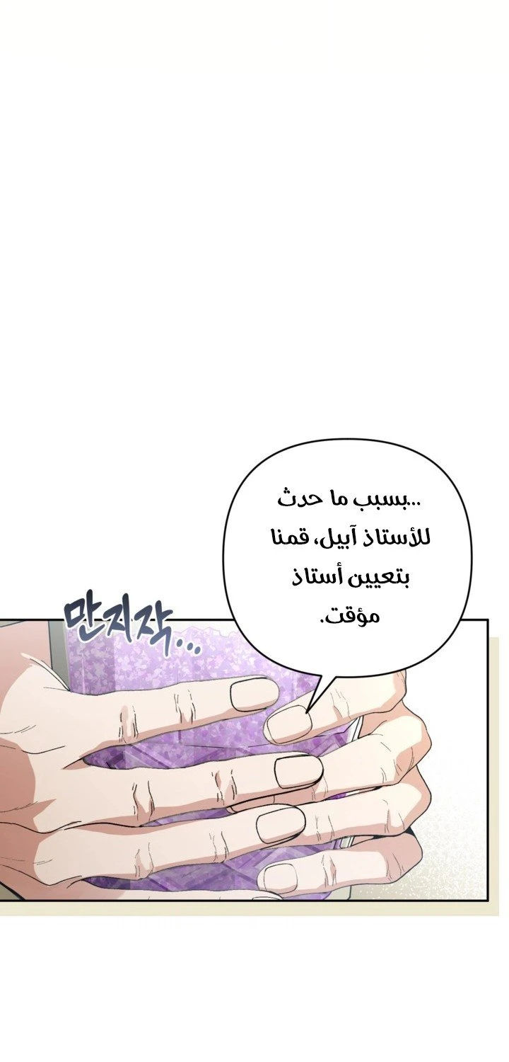 الصفحة 27