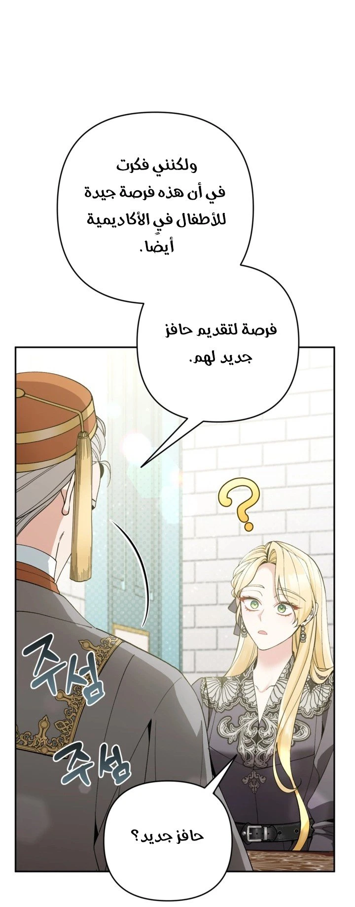 الصفحة 28
