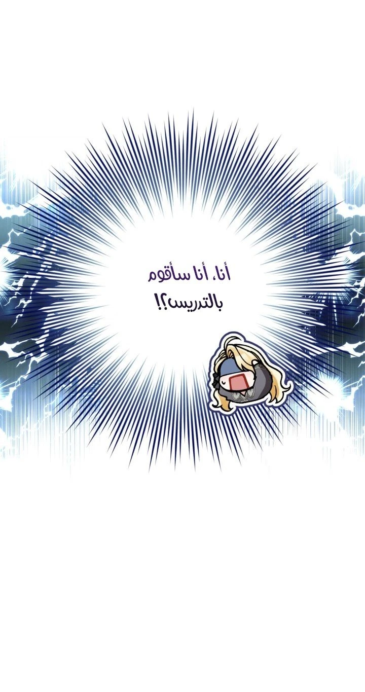 الصفحة 30