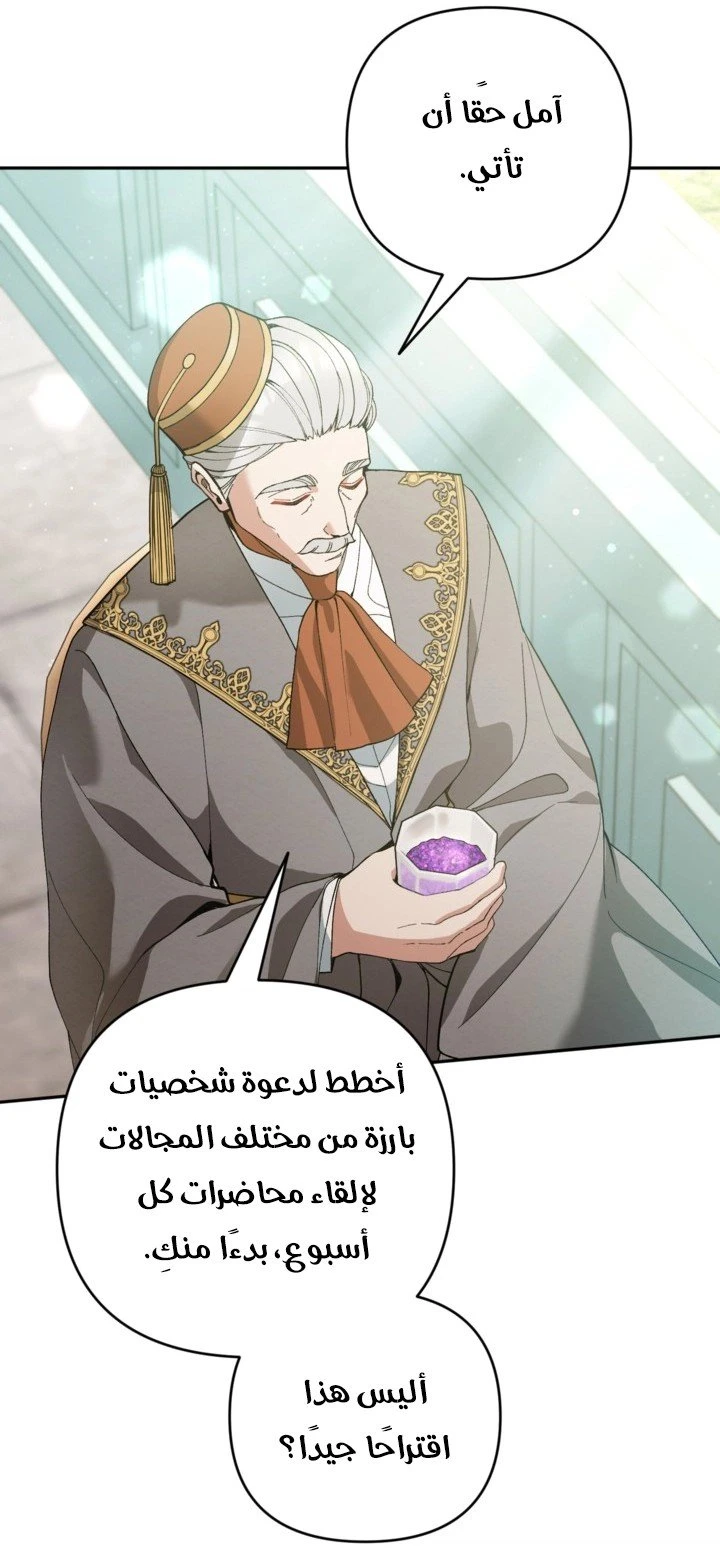 الصفحة 33