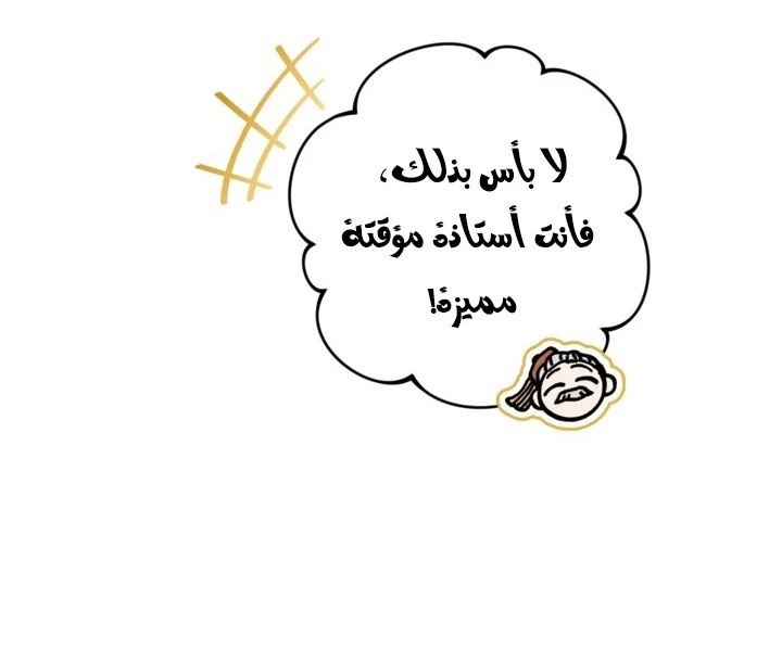 الصفحة 35
