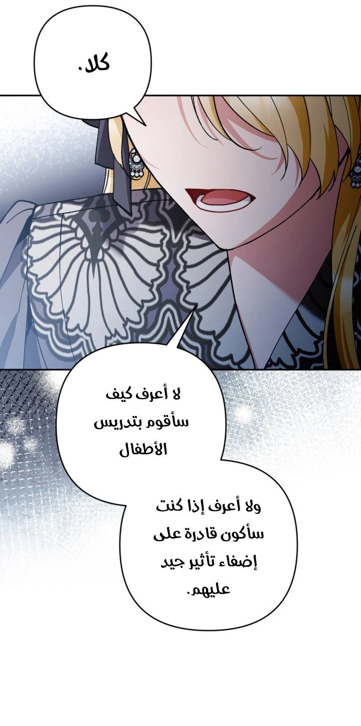 الصفحة 36