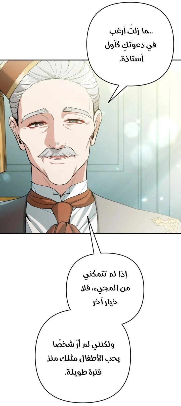 الصفحة 39