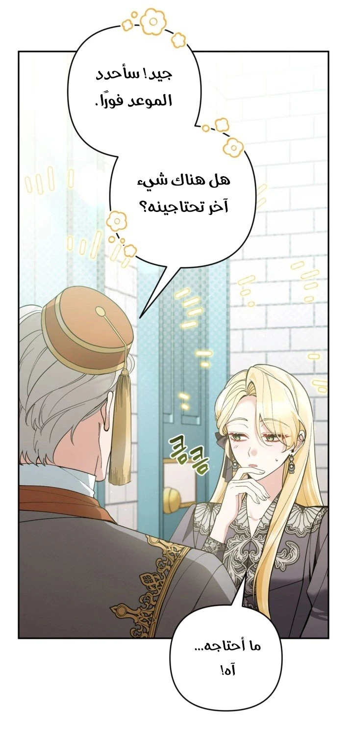 الصفحة 43