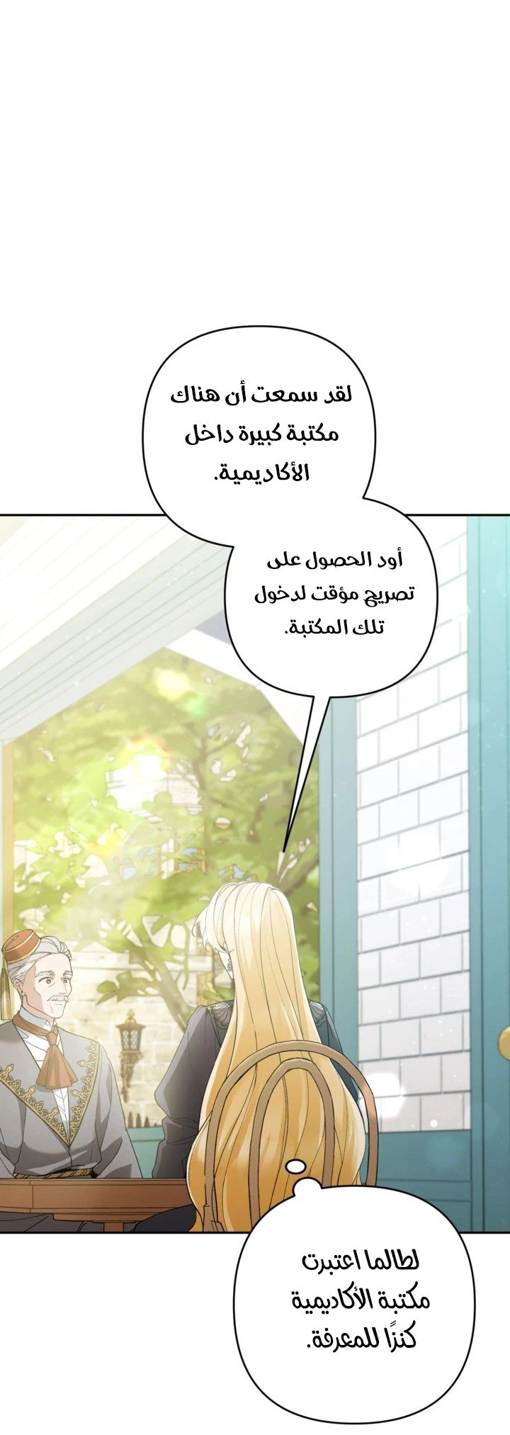 الصفحة 44