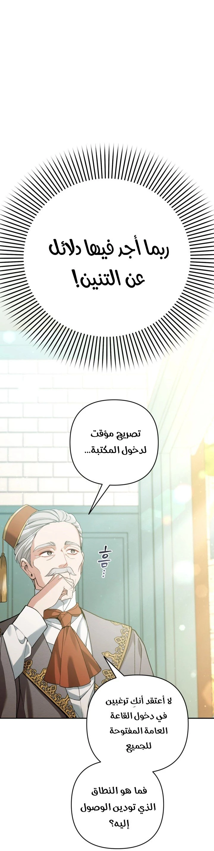 الصفحة 45