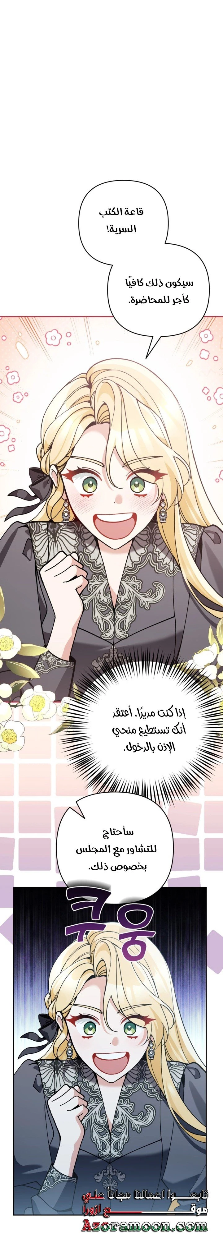 الصفحة 47