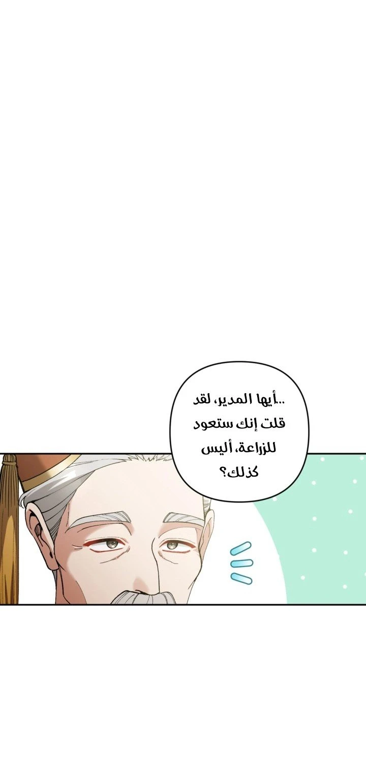 الصفحة 48