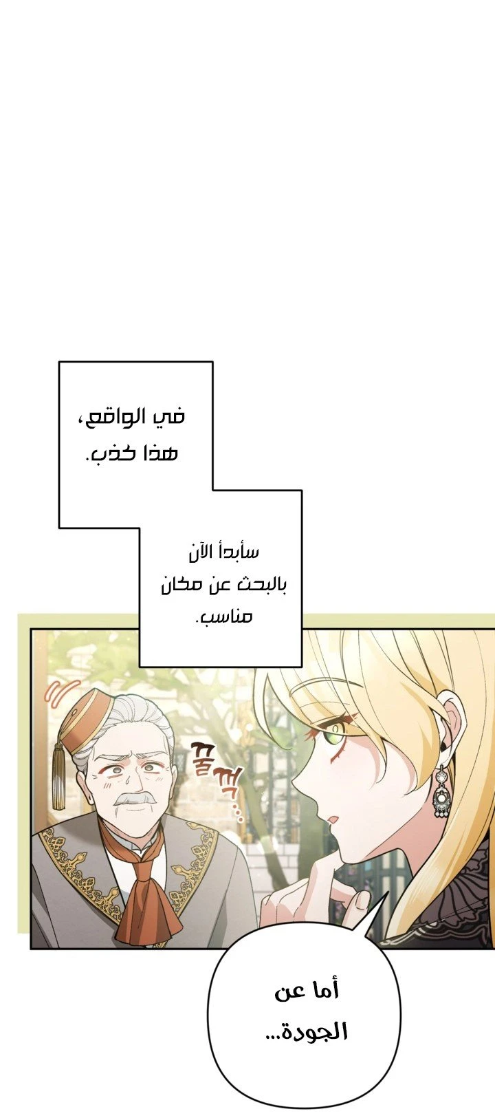 الصفحة 50