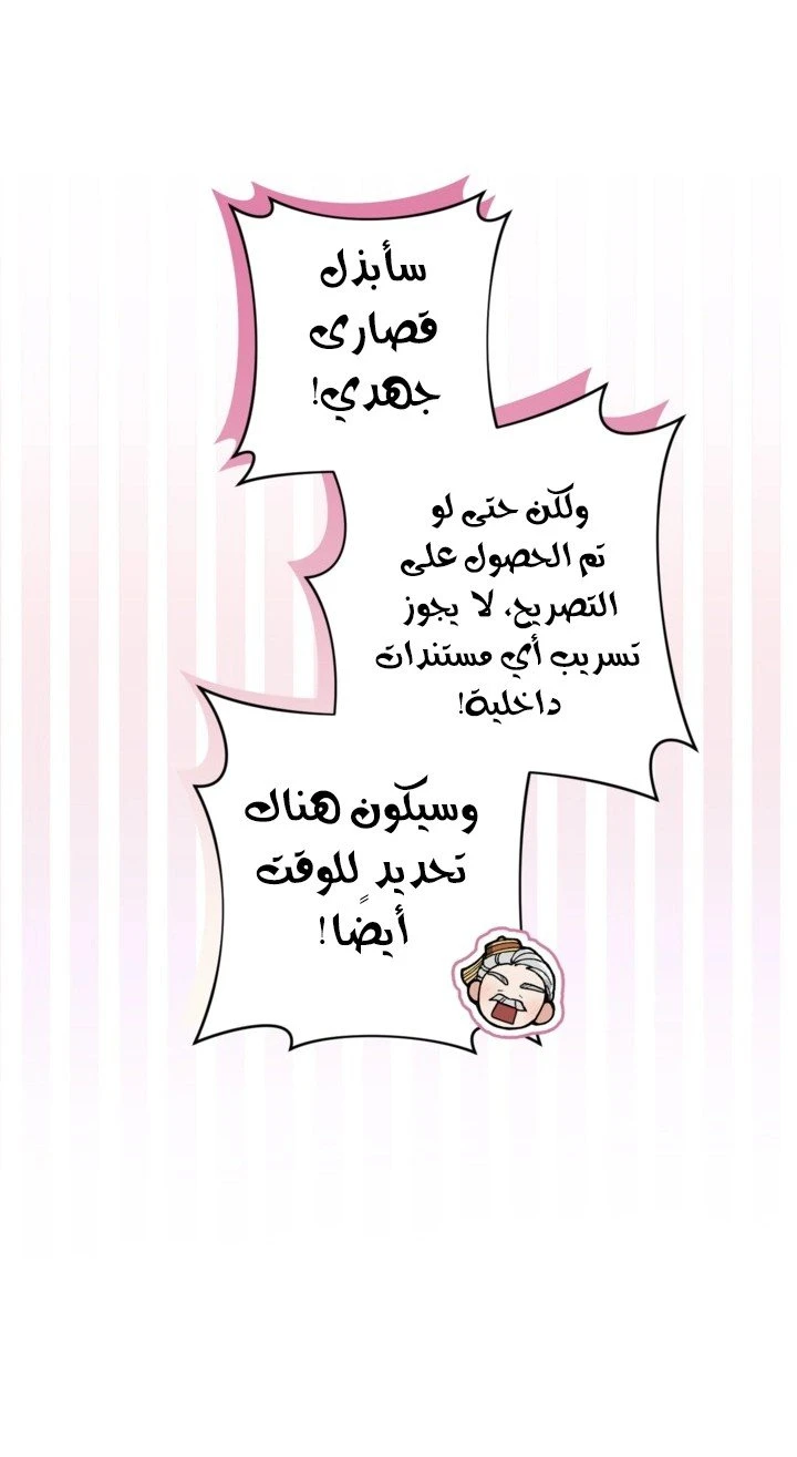الصفحة 52