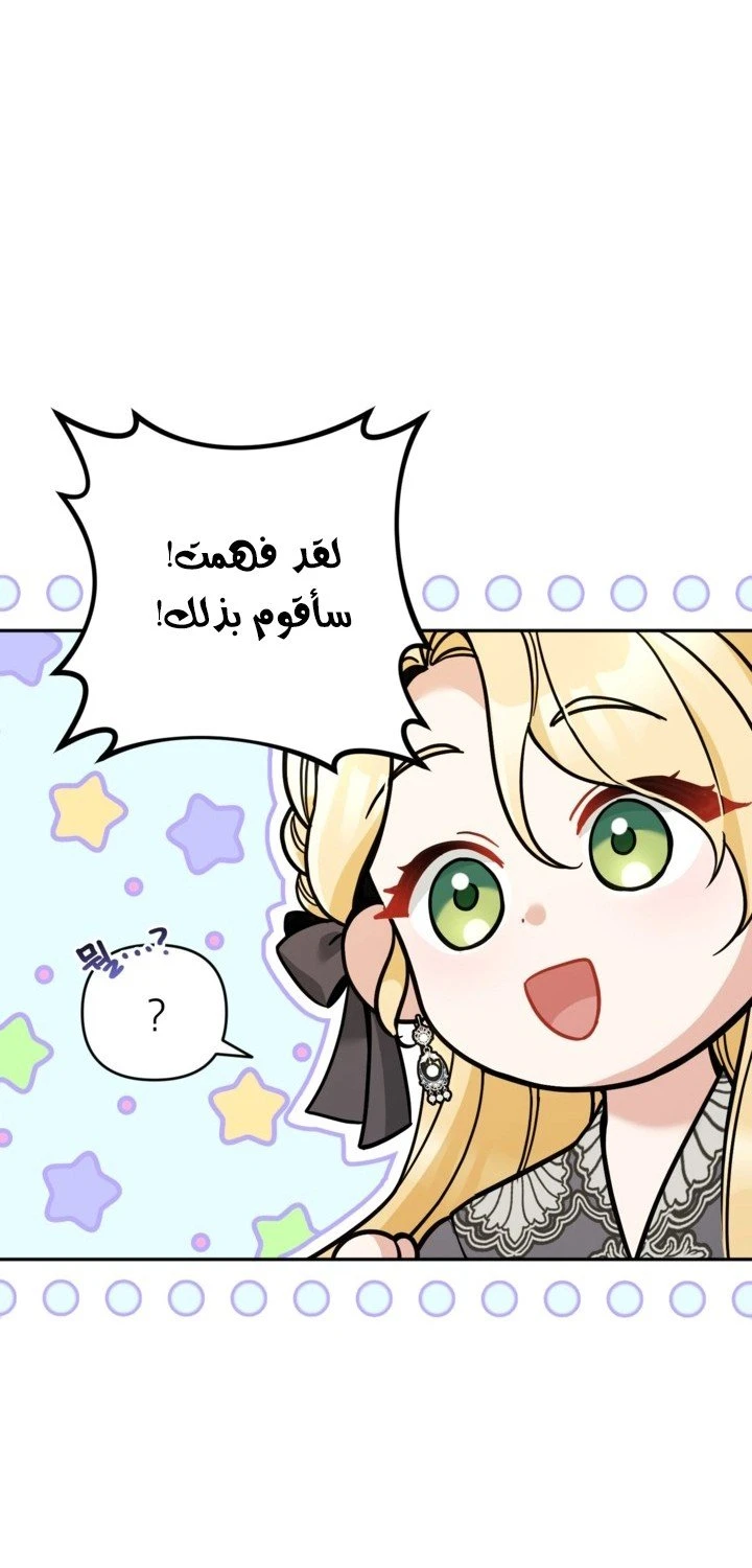 الصفحة 55