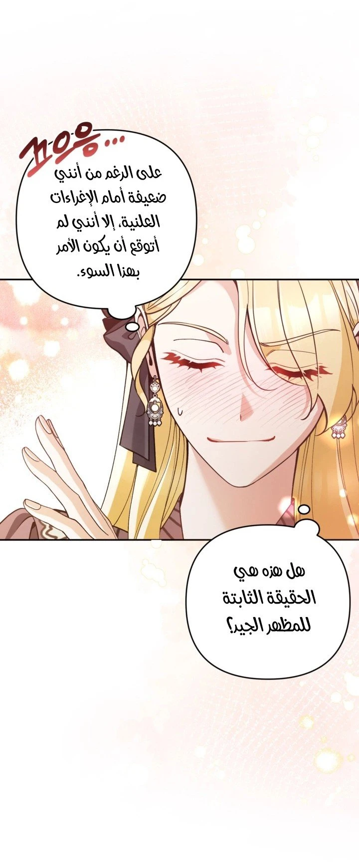 الصفحة 62