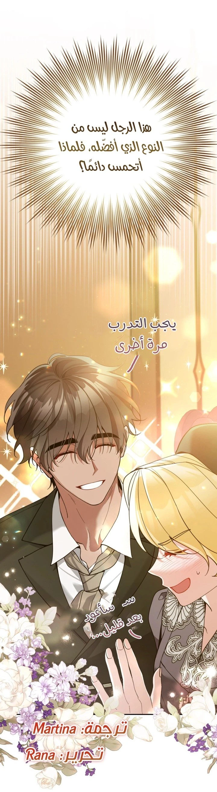 الصفحة 63