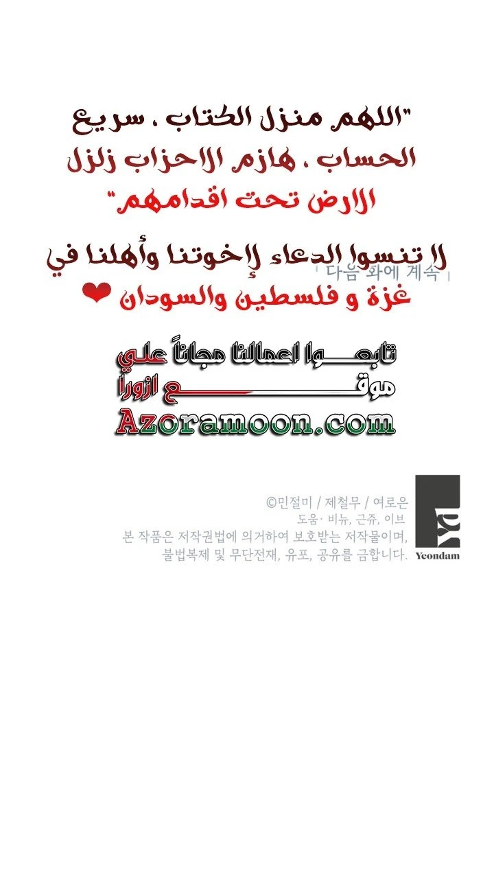 الصفحة 64