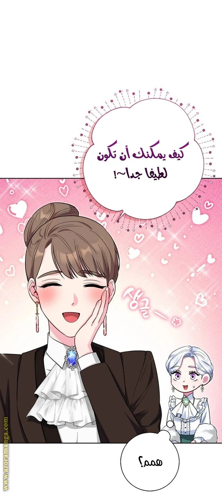 الصفحة 3