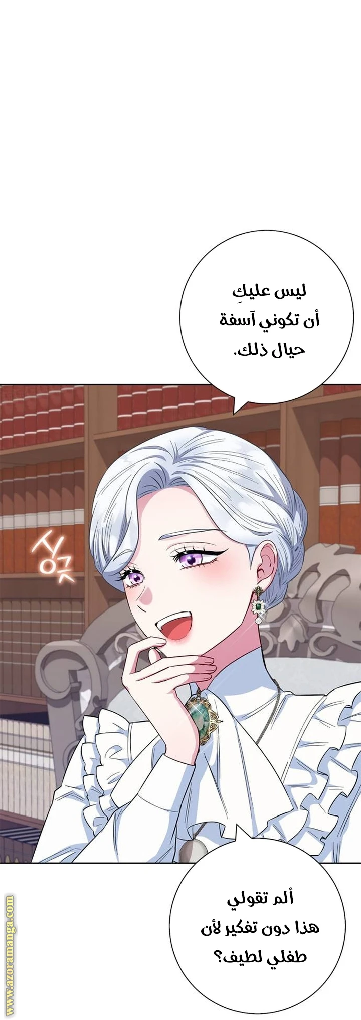 الصفحة 5