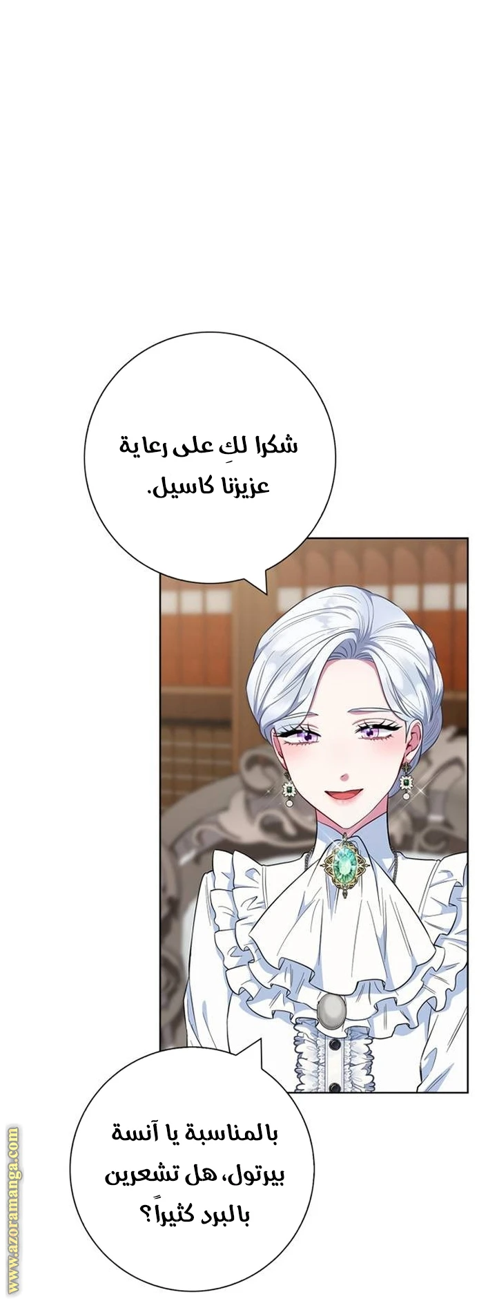 الصفحة 7