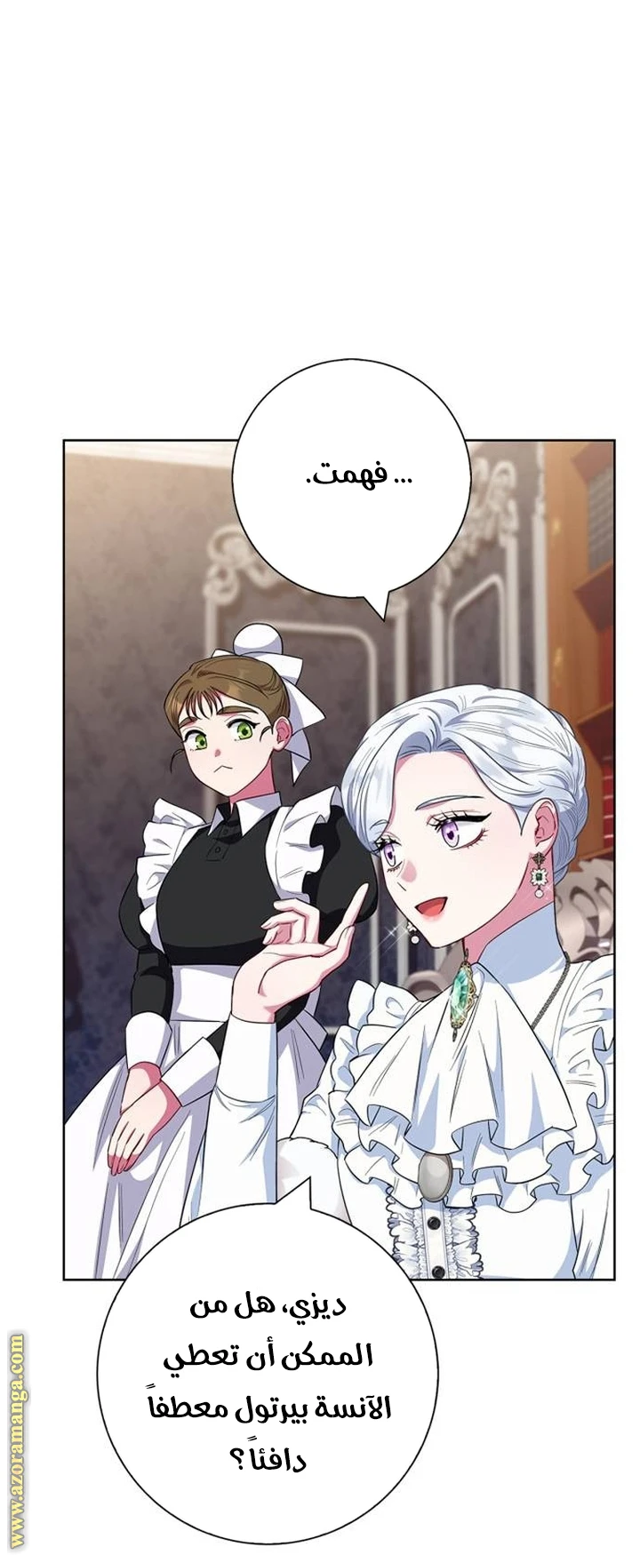 الصفحة 10