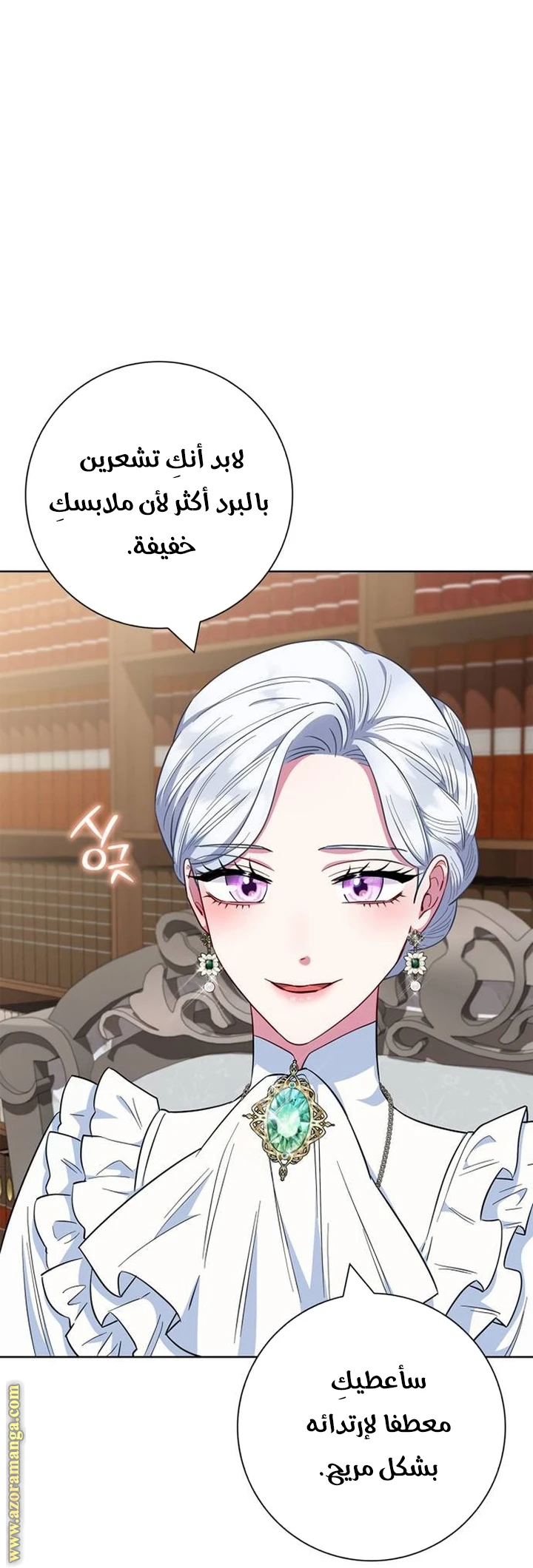 الصفحة 11