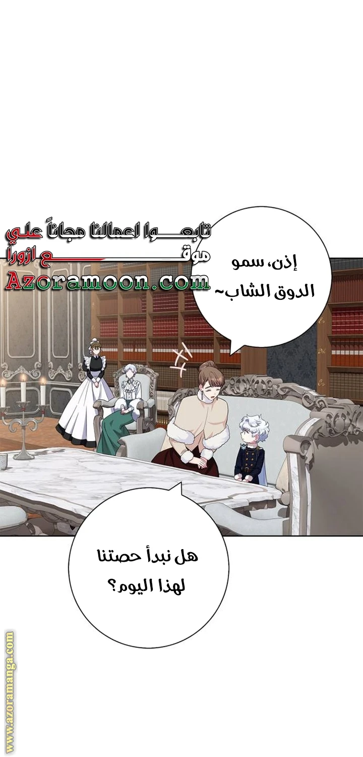 الصفحة 15