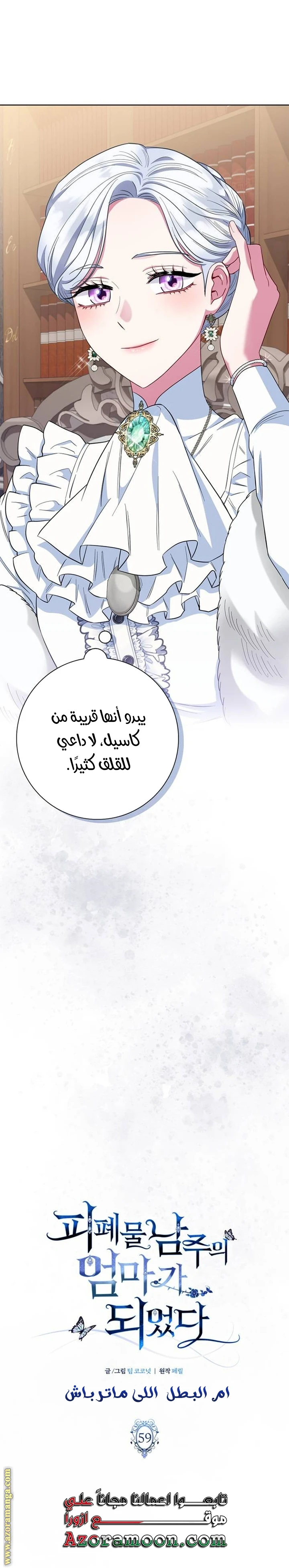 الصفحة 16