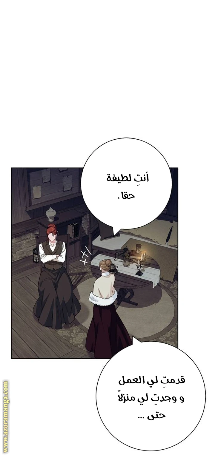الصفحة 22