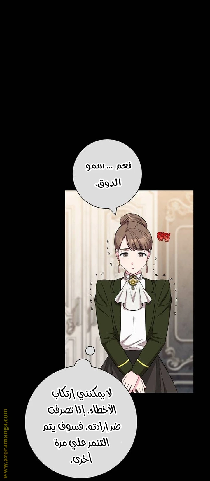 الصفحة 26